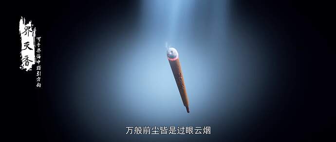 完美世界