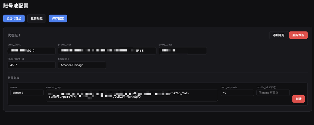 web2api 方案分享 - 搞七捻三 - LINUX DO