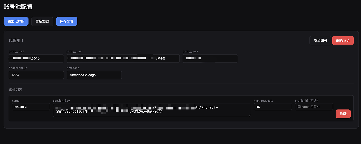 web2api 方案分享 - 搞七捻三 - LINUX DO