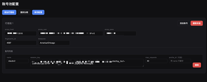web2api 方案分享 - 搞七捻三 - LINUX DO