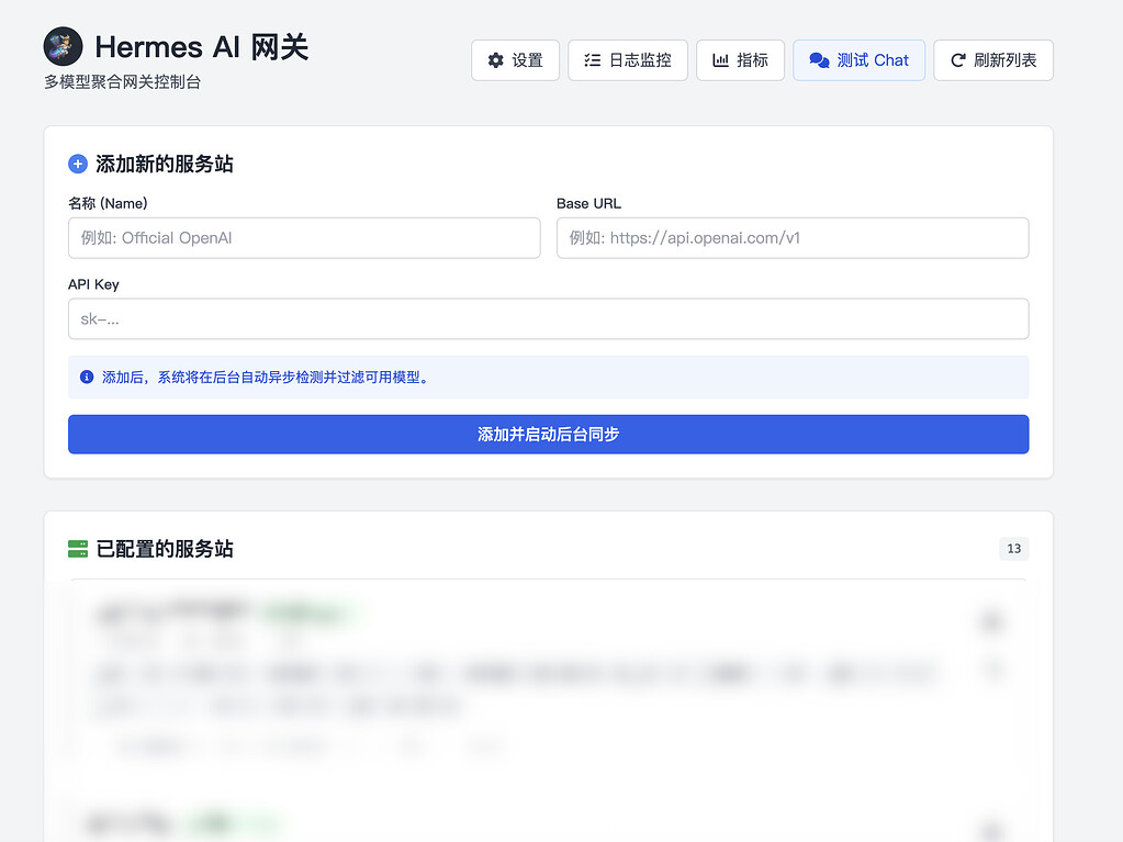 Hera Api 手握一堆公益站 API Key?这不试试 Hermes? - 开发调优 - LINUX DO