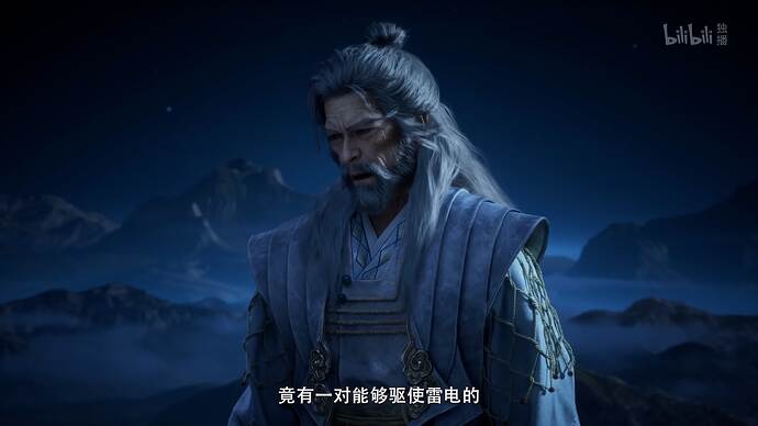 凡人修仙传