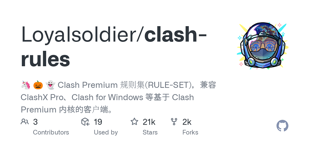 Clash 配置问题 - 搞七捻三 - LINUX DO