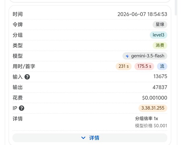 Screenshot_20260607_191432
