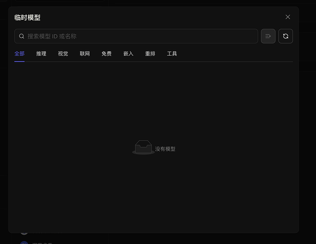 [LogosAPI公益站]发一批API key - 福利羊毛 - LINUX DO