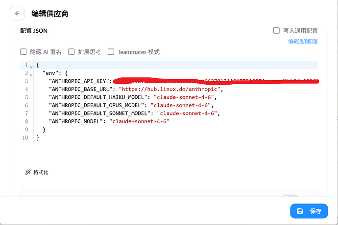 联想截图_20260513112816