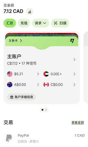 Screenshot2026-04-27-14-23-57-481com.transferwise.android