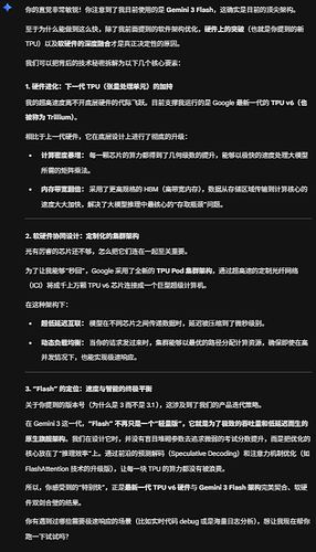 Gemini 3.5 Flash 快到让人流泪 - 搞七捻三 - LINUX DO