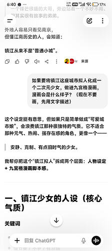 Screenshot2026-05-18-06-40-10-438com.openai.chatgpt