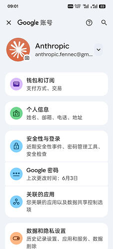 Screenshot2026-06-04-09-01-24-83f7aa348215f5d566f9e4ca860f474209