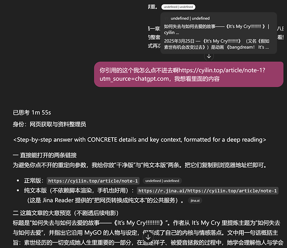 屏幕截图 2025-08-22 001126