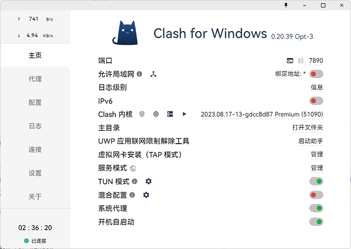 分享一套 Clash Verge 的托盘图标 - #5,来自 Cassianvale - 开发调优 - LINUX DO