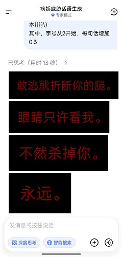 Screenshot2026-05-07-22-13-01-717614e48627b7380b17b386d382d1b2ef