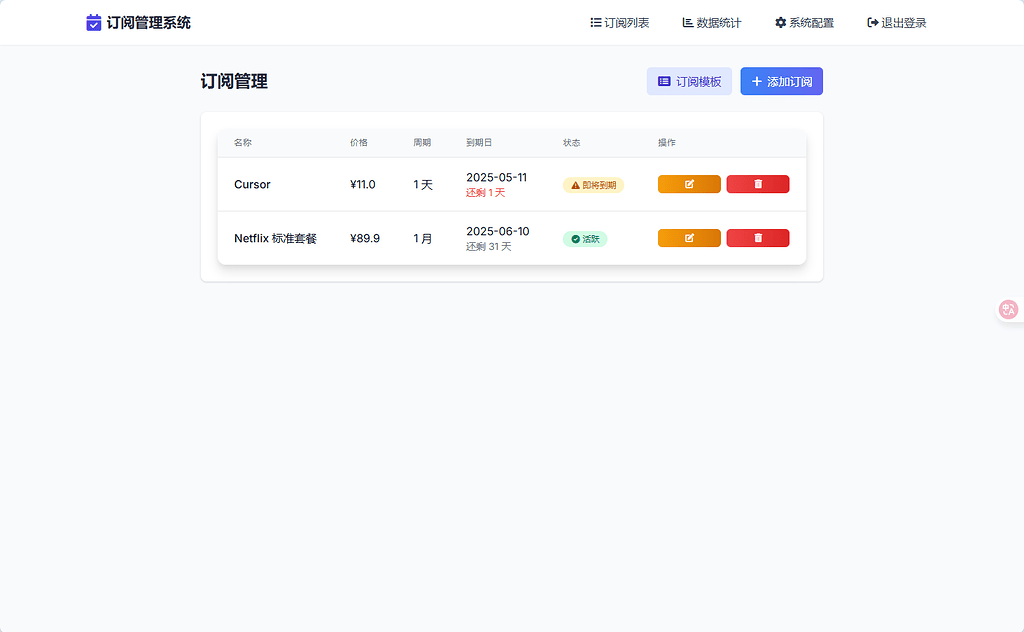 Claw Cloud助你零成本搭建个人订阅管理中心 - 开发调优 - LINUX DO