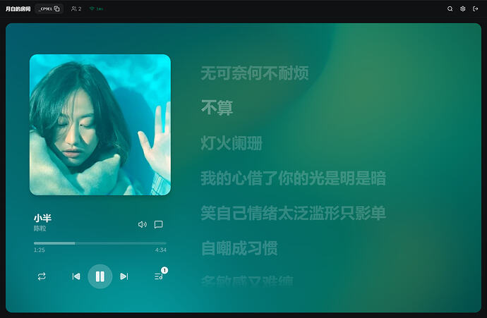 【开源】在线多人听歌网站 | Music Together - 开发调优 - LINUX DO