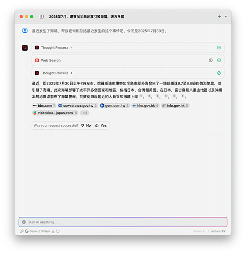 Raycast新版AI功能Custom Providers 体验 - 开发调优 - LINUX DO