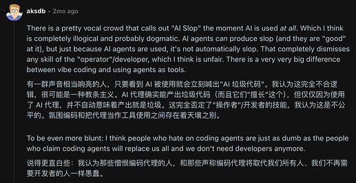 这是一个相对理性人的发言
