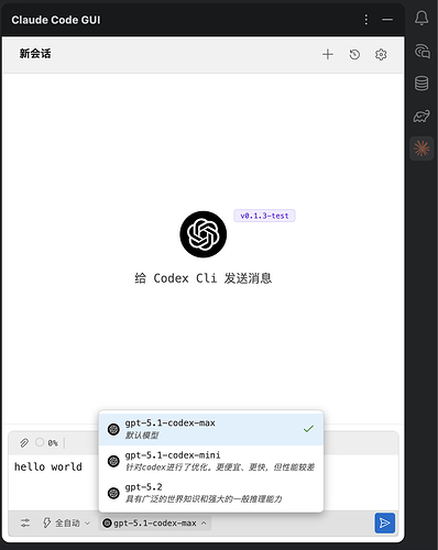 【开源自荐】IDEA版 Claude Code GUI 插件（v0.2） - 资源荟萃 - LINUX DO