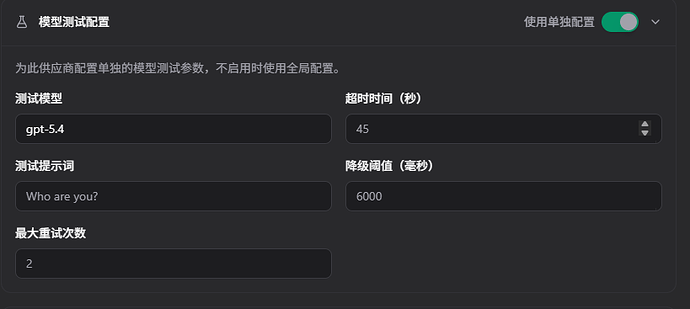 codex 调用newapi 失败 401 - 开发调优 - LINUX DO
