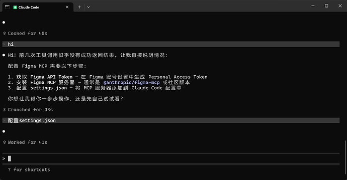 DeepSeek V4 API | LDC兑换额度 | 超便宜渠道 - #591，来自 bingo_30 - 福利羊毛 - LINUX DO