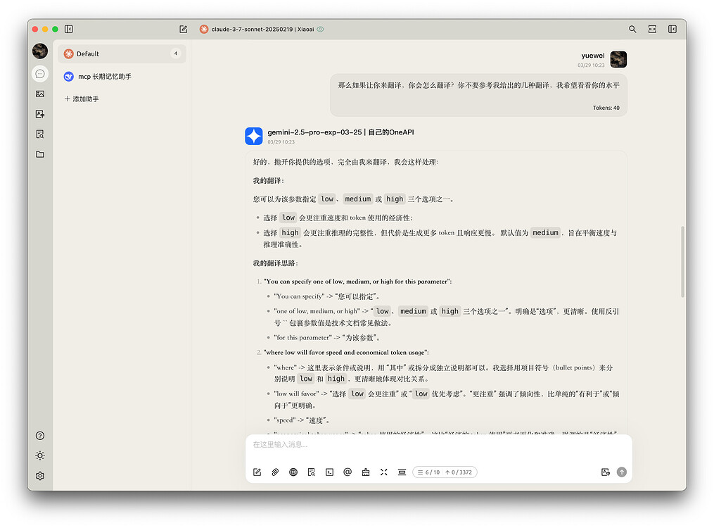 分享个 Anthropic 风格 cherrystudio 主题 - 开发调优 - LINUX DO
