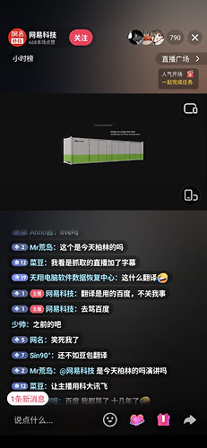 Screenshot_20261021_173418_com_ss_android_ugc_aweme_LivePlayActivity.jpg