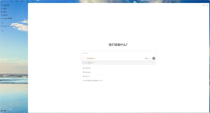 QQ_1780579327299