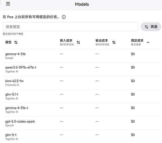 各位GLM5.1有没有可以愉快使用的平台？要求不降智，满血体验。 - #79，来自 piexian - 国产替代 - LINUX DO