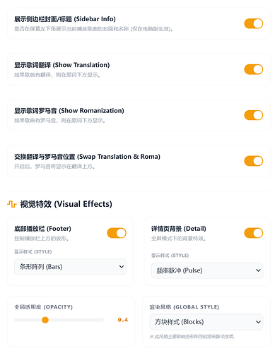设置3
