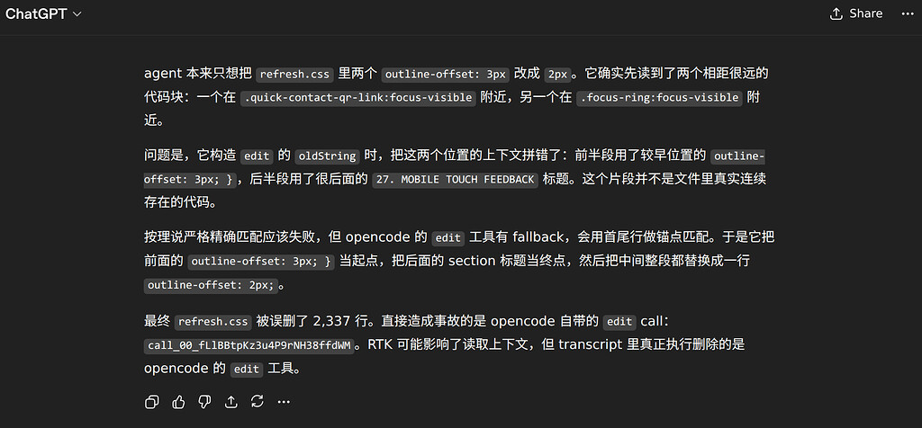 DeepSeek V4 Pro (max) 在Opencode里删了我几千行代码 - 国产替代 - LINUX DO