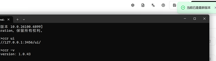 CCR正式支持GLM-4.6的思考 - 第 2 页 - 开发调优 - LINUX DO