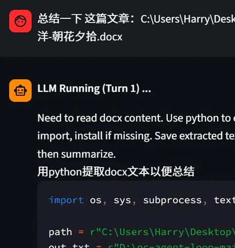 随便聊聊Workbuddy和QLaw - 搞七捻三 - LINUX DO