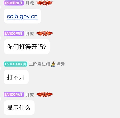 Screenshot_2026-08-20-18-13-22-77_9d26c6446fd7bb8e41d99b6262b17def