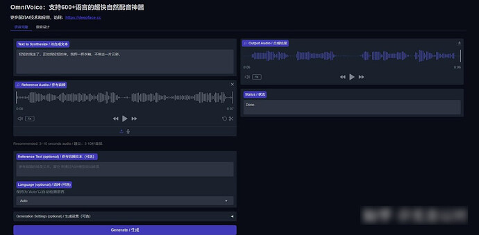 小米最新开源!覆盖600+语种方言声音克隆TTS