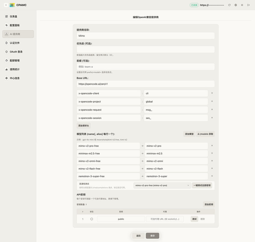 Mimo免费 从OpenCode那薅进CC - 开发调优 - LINUX DO