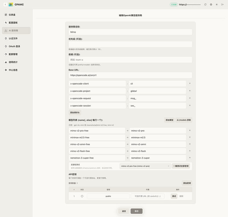 Mimo免费 从OpenCode那薅进CC - 开发调优 - LINUX DO