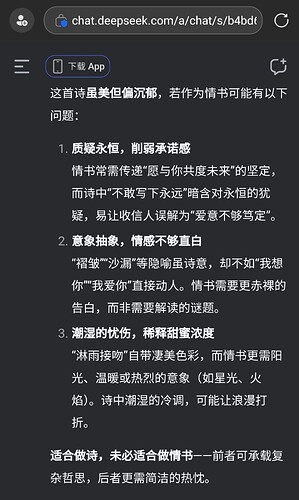 Screenshot_20250203_133935_Edge