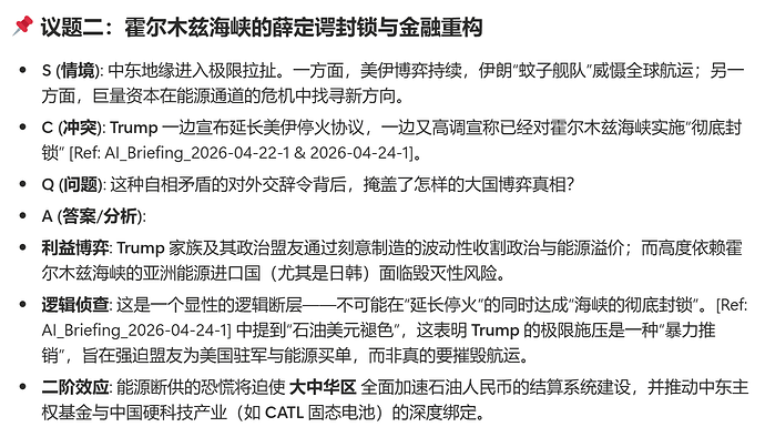 屏幕截图 2026-04-26 125900