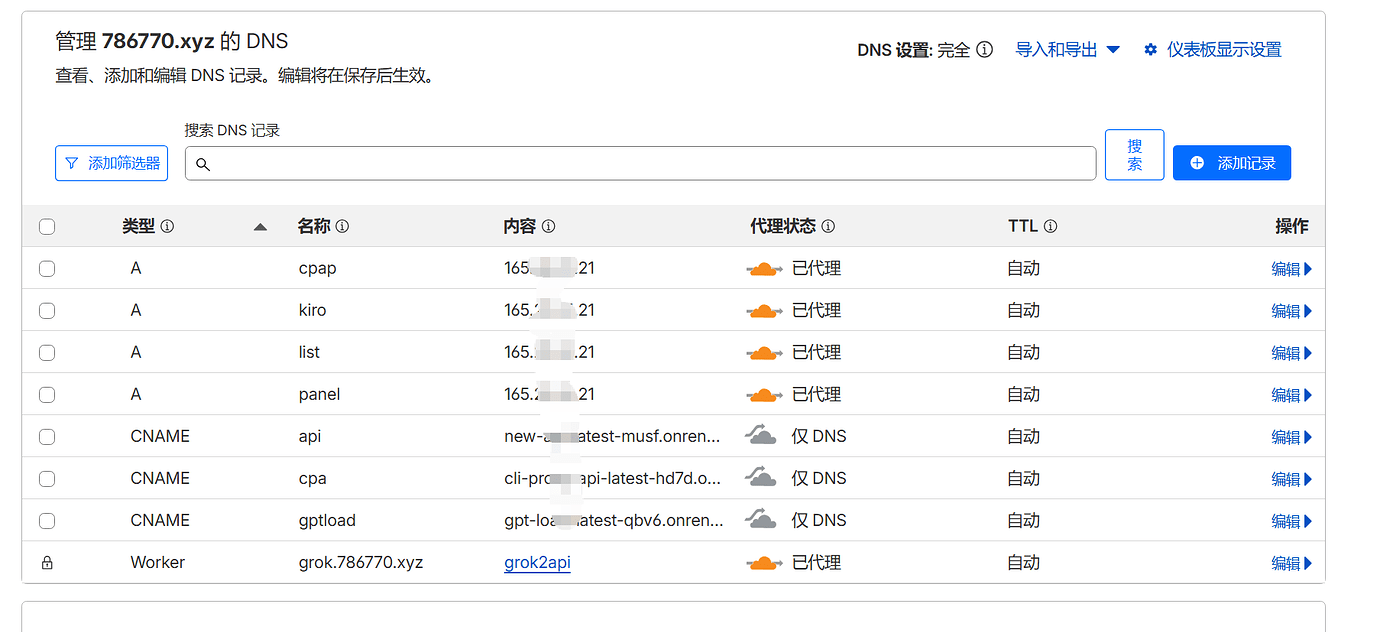 codex 403错误 - 开发调优 - LINUX DO