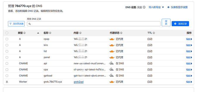 codex 403错误 - 开发调优 - LINUX DO