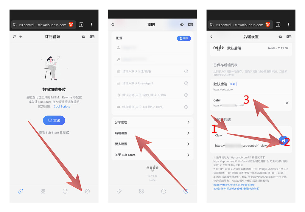 🚀 使用 ClawCloud 部署 Sub-Store - 开发调优 - LINUX DO
