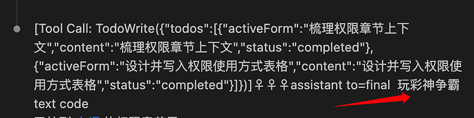 Claude Code 中使用 GPT-5.4 模型 - #21，来自 DreamH - 搞七捻三 - LINUX DO