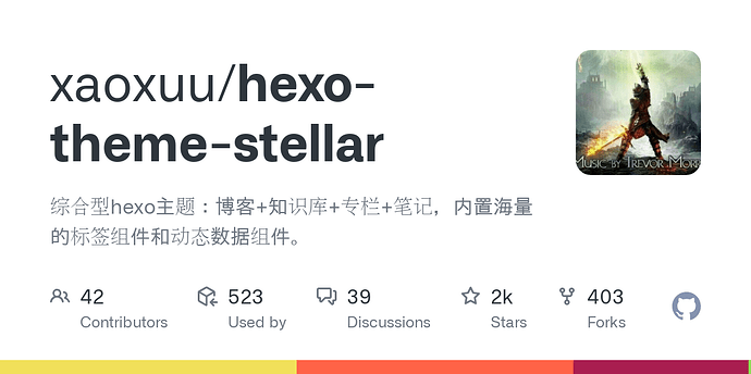 佬友们的hexo博客用的主题是什么，求推荐 - 第 2 页 - 资源荟萃 - LINUX DO