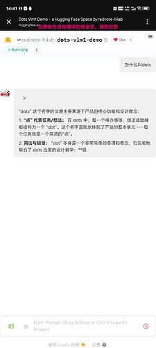 Screenshot_20250807_144108