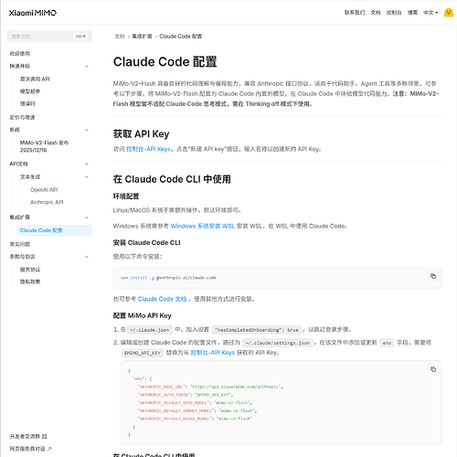 小米 Xiaomi MiMo-V2-Flash 模型限时免费 可接入 Claude Code CLI - 开发调优 - LINUX DO