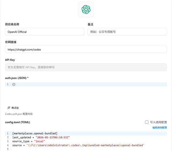 Codex通过CCX和ccswitch接入Deepseek后如何切换回去 - 开发调优 - LINUX DO
