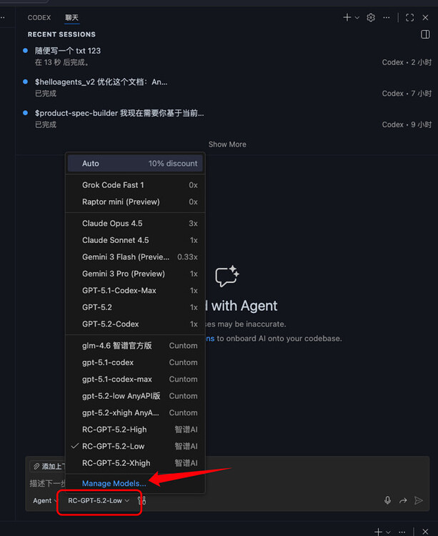 Copilot + GPT-5.2 超神组合！接入第三方API - 开发调优 - LINUX DO