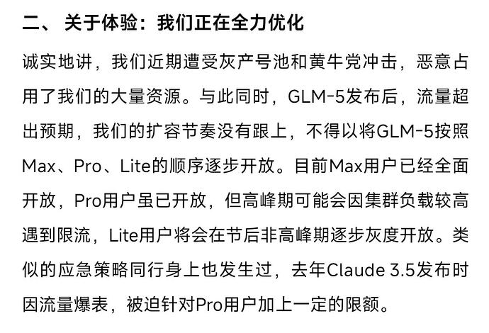 GLM Coding Plan 致歉信 - 前沿快讯 - LINUX DO