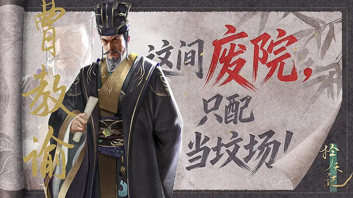择天记