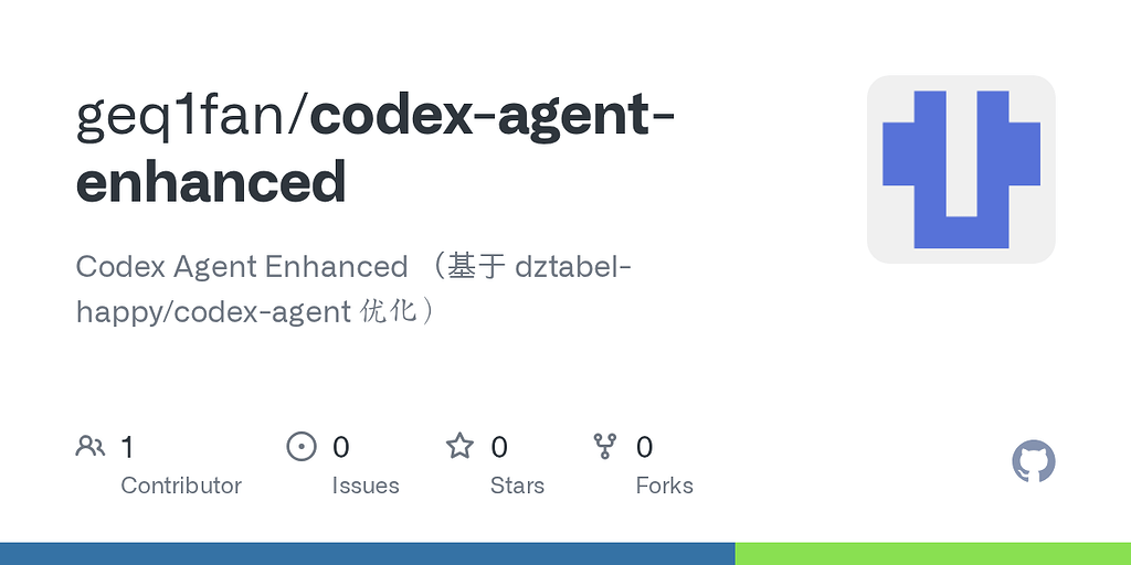 Codex Agent Enhanced Skill — 给 OpenClaw 的 Codex 技能加上「任务状态机」和「自动推进」能力 ...